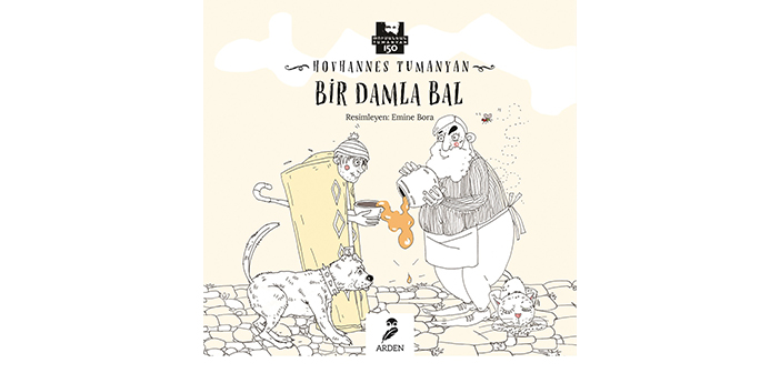 Լրջօրէն մանկական գրականութիւն